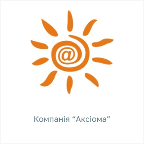 Аксіома
